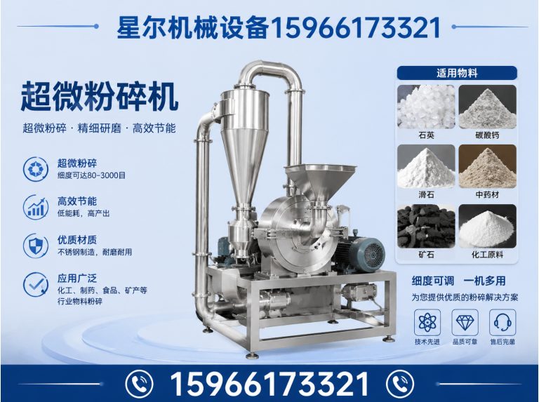 奎文区星尔机械设备15966173321展示图