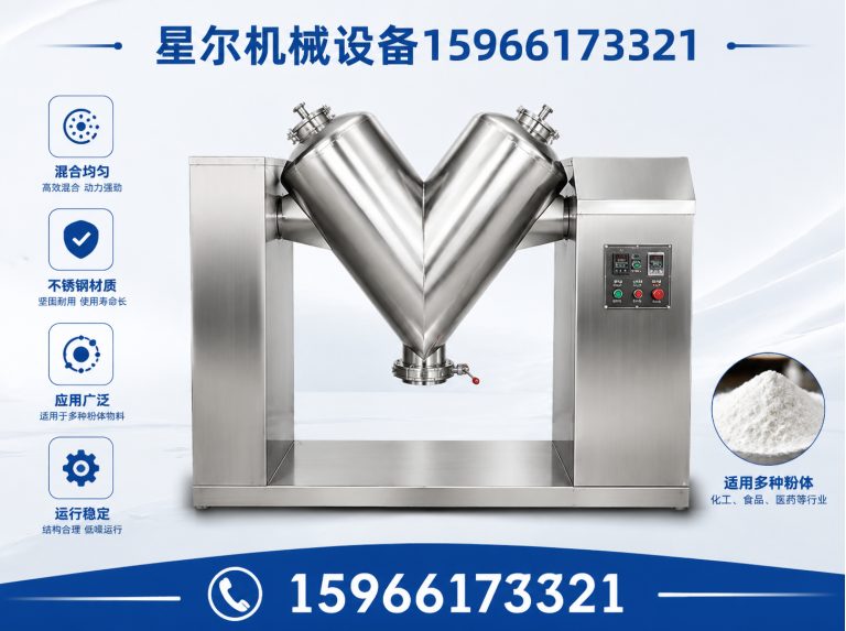 奎文区超微粉碎机展示图